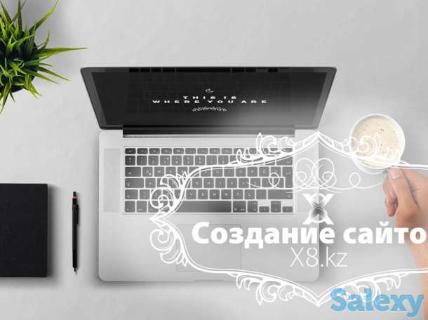 Создание сайтов, фотография 2