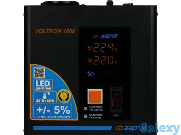 Однофазный стабилизатор напряжения энергия voltron 1000 (hp), фотография 1