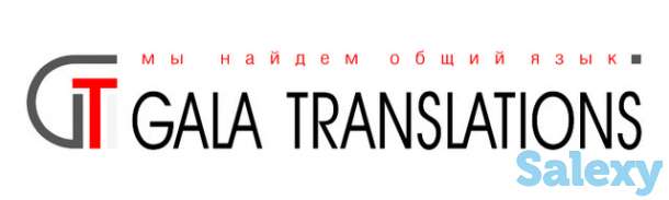 Качественный письменный и устный перевод в г. Алматы., фотография 1