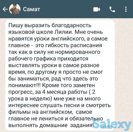 Курсы казахского языка, фотография 2