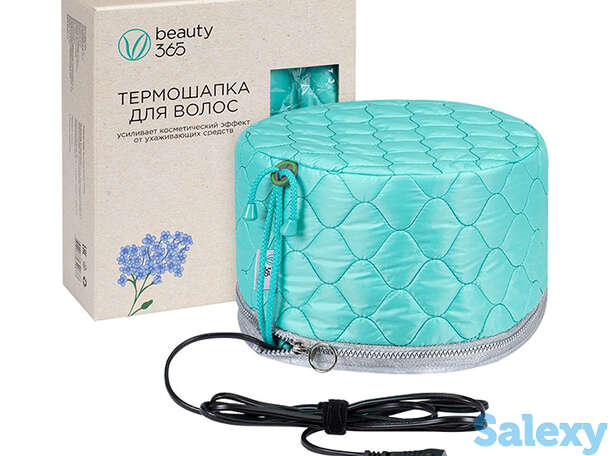 Термошапка beauty 365 (бирюзовая), фотография 1
