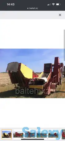 Продам прицепной картофелеуборочный комбайн ККУ-1, фотография 3