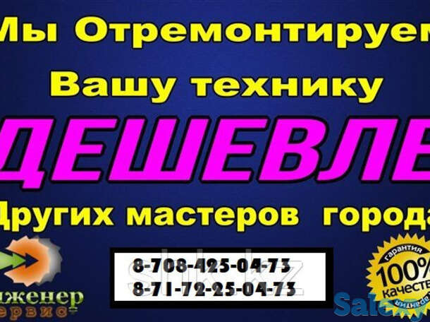 Замена патрубков стиральной машины daewoo electronics/даевоо електроникс, фотография 1