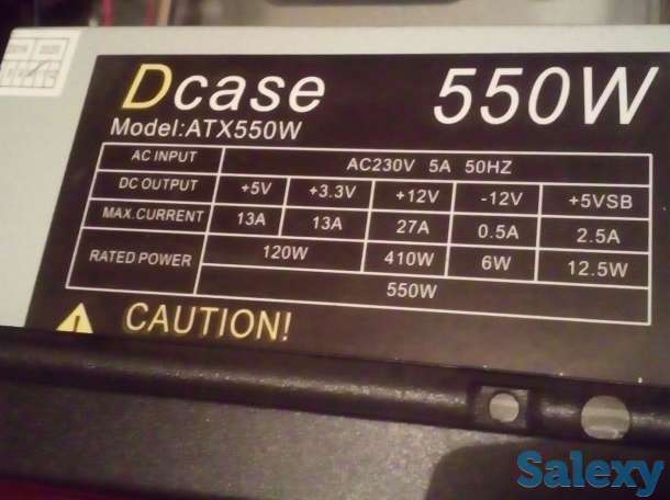 Блок питания dcase 550w, фотография 1