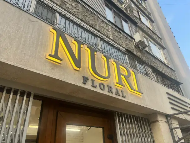 Изготовление наружной и интерьерной рекламы любой сложности более 20 лет!, фотография 1