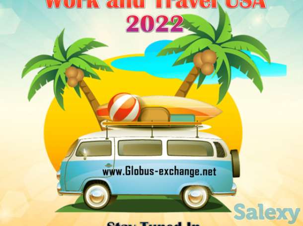 Работа и путешествие в США студентам, фотография 4