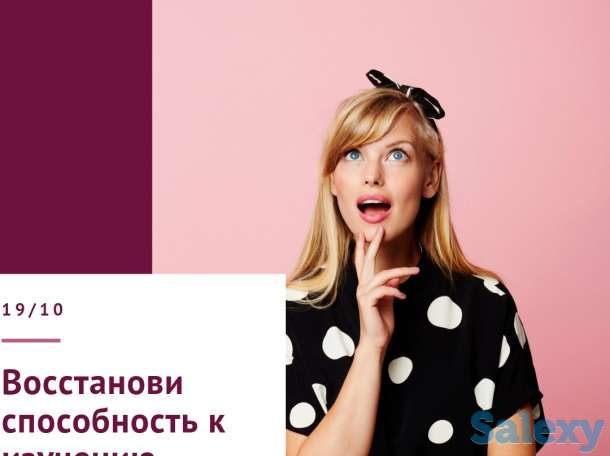 Хотите выучить английский язык но школы  и центры временно закрыты?, фотография 1