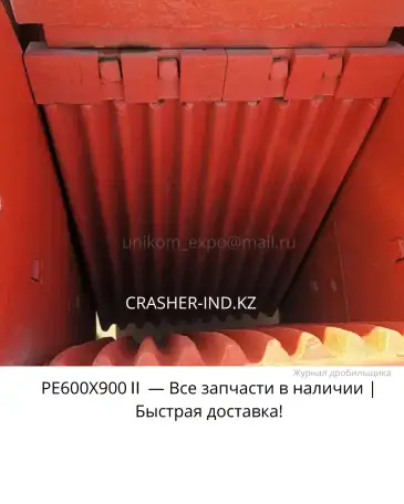 PE600X900  Все запчасти в наличии  Быстрая доставка!, фотография 2