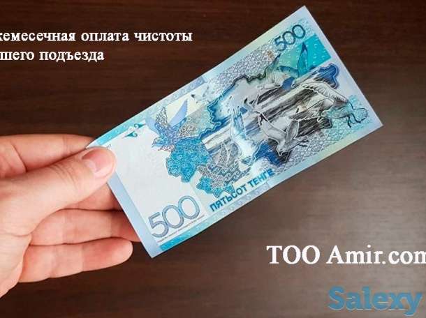 Уборка подъездов, фотография 4