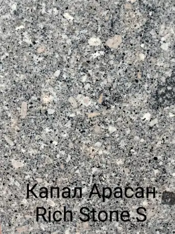 Гранит Куртинский, Жельтау, Капал Арасан., фотография 2