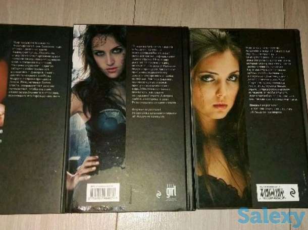 продам серию книг 