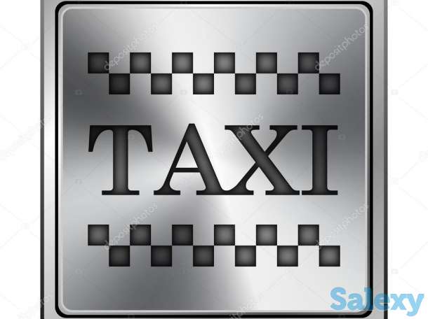 Тахи из жд вокзала, аэропорта Актау в  Каламкас, Курык, Жанаозен, Бейнеу, Бузачи, Дунга, Ерсай, фотография 8