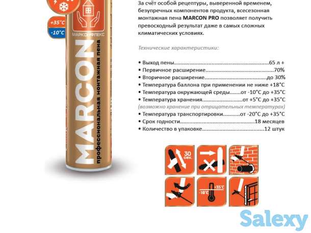 Пена монтажная строительная, фотография 4