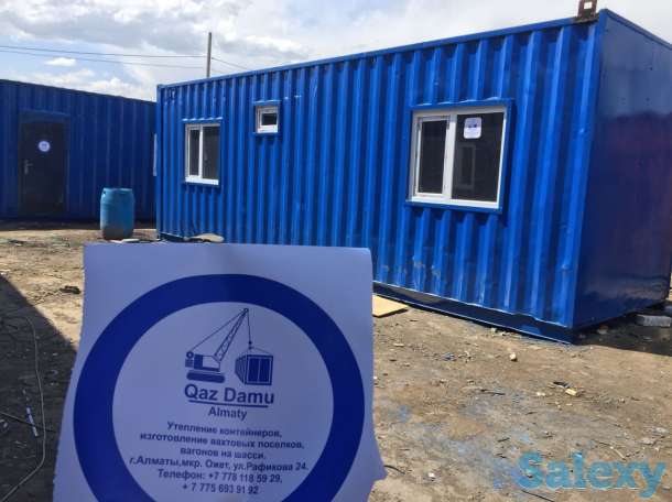 Бытовки, фотография 4