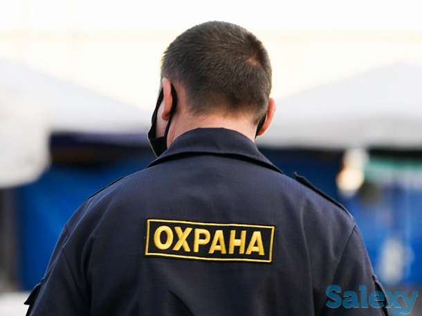 требуются охранники вахта 15, фотография 1