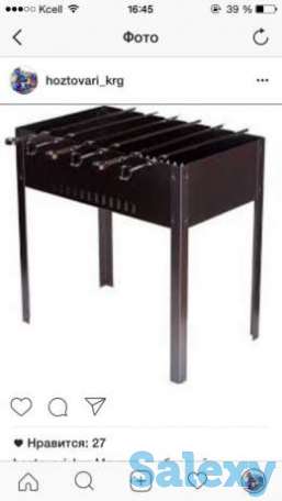 Мангал разборный 4200, фотография 1