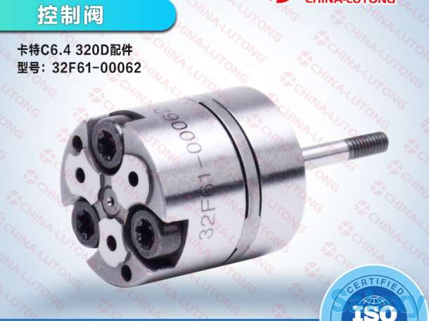 Клапаны форсунок Common Rail-Клапана CR форсунок, фотография 1