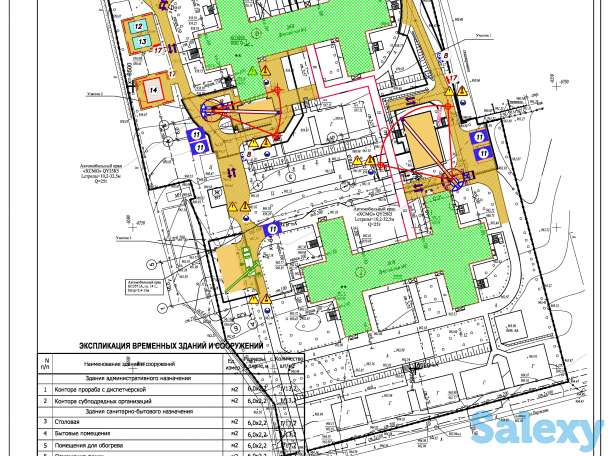 Общественные слушания, фотография 1