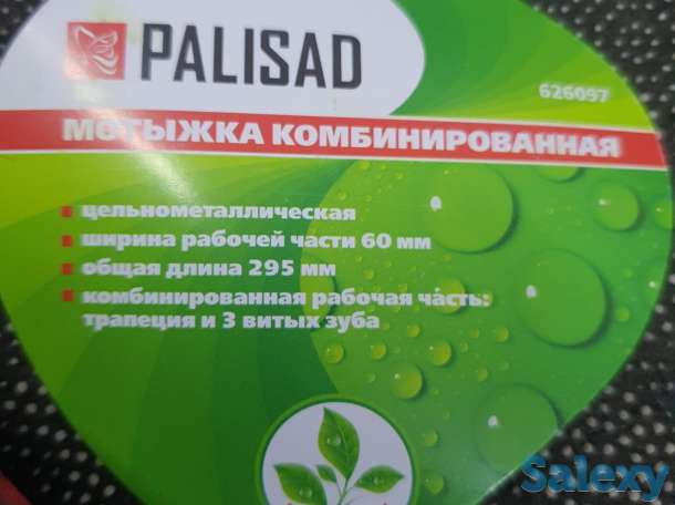 Мотыжка комбинированная, лепесток, 55х295 мм, цельнометаллическая, фотография 4