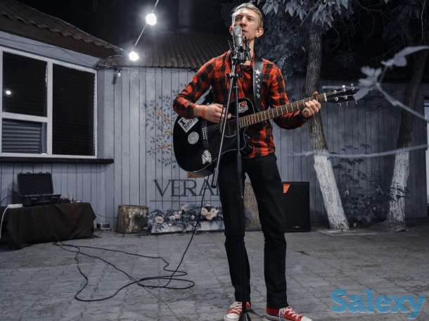 Гитарист для ваших праздников и поздравлений!, фотография 1