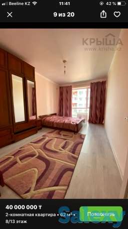 Продам квартиру, Муратбаева 14, фотография 8