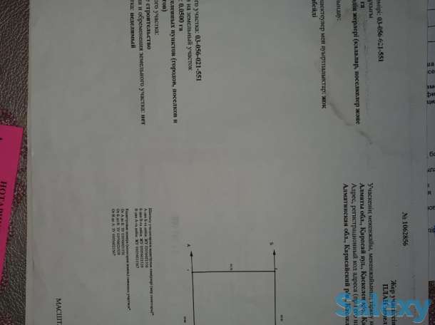 Продам участок, фотография 1