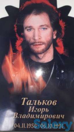 Мазары из камня., фотография 1