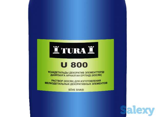 Сухие строительные смеси в Алматы, фотография 3