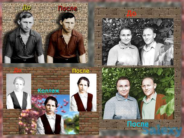 Услуги фотошопа, фотография 6