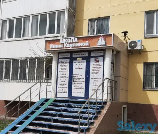 Скорочтения и память для детей и взрослых, фотография 1