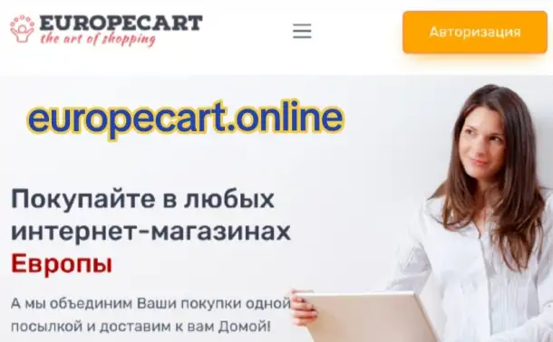 Доставка товаров из Германии., фотография 1