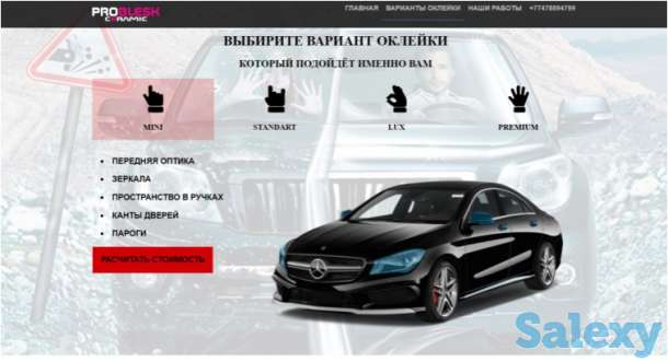 Разработка сайтов, фотография 3