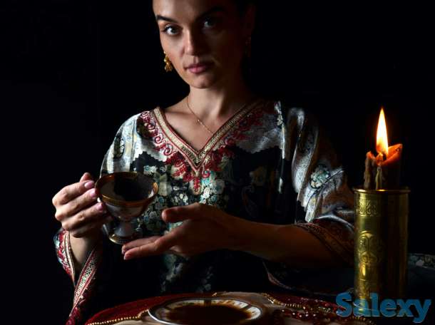 Кофейная гуща-сеансы вам и вашим близким, фотография 1