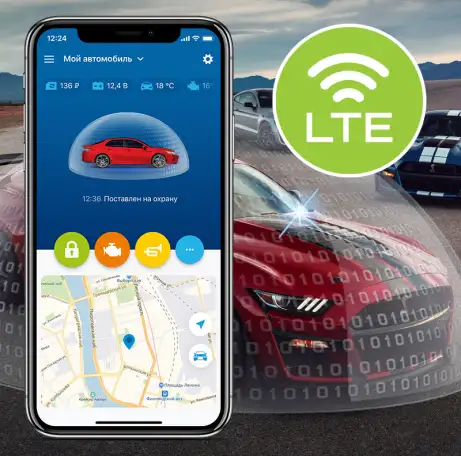 Автосигнализации, фотография 7