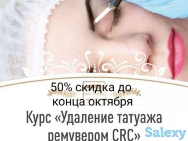 Darina-M курсы обучение, фотография 8