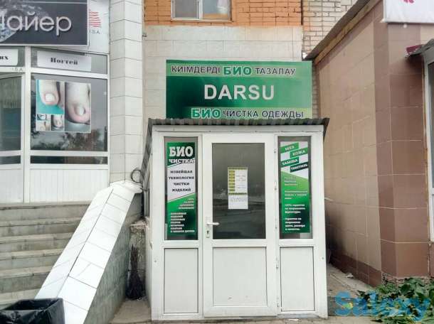 Биочистка одежды, фотография 2