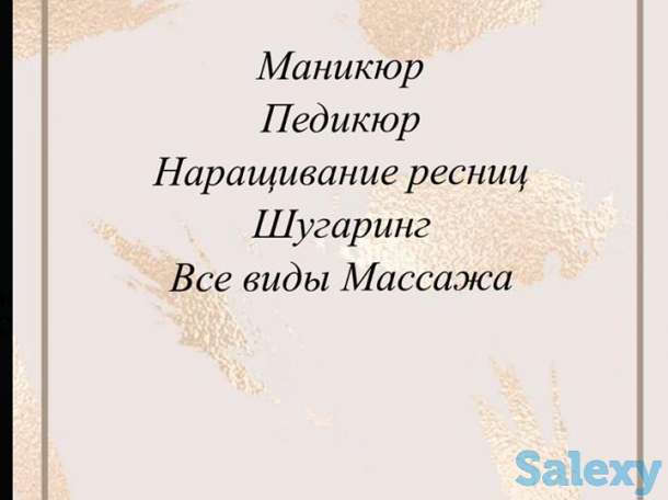 салон красоты Jan Beauty, фотография 1