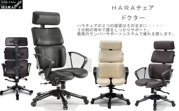 Компьютерное кресло ортопедическое Hara Chair NIETZSCHE UD, фотография 8