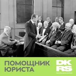 Подбор персонала рабочих специальностей. Быстро, качественно, фотография 6