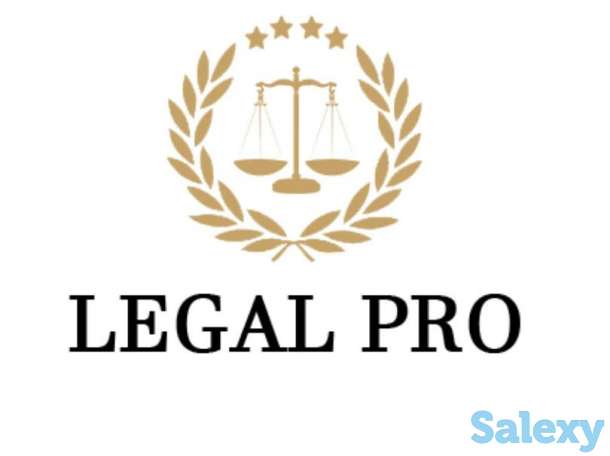 Юрист. Юридическая компания., фотография 1