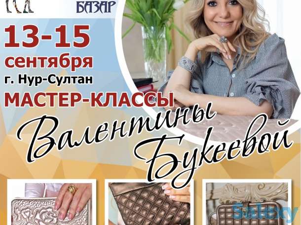 Мастер-классы от известного мастера -квилтинга, пэчворка и художественной вышивки международного уровня Валентины Букеев, фотография 1