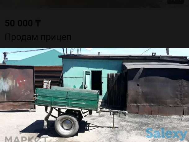 Продам прицеп, фотография 1