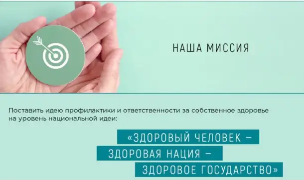 Профилактика здоровья и красоты., фотография 5