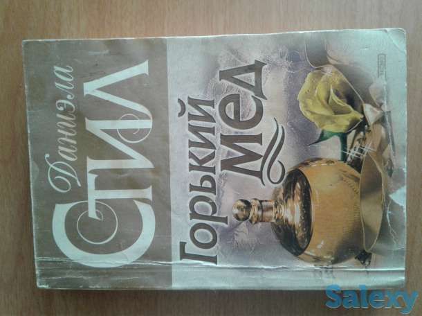 Книги разные, фотография 1