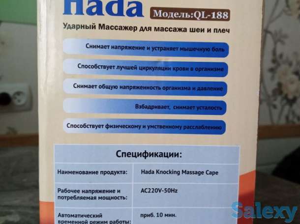 Ударный массажер для плеч, шеи, спины Hada QL-188, фотография 2