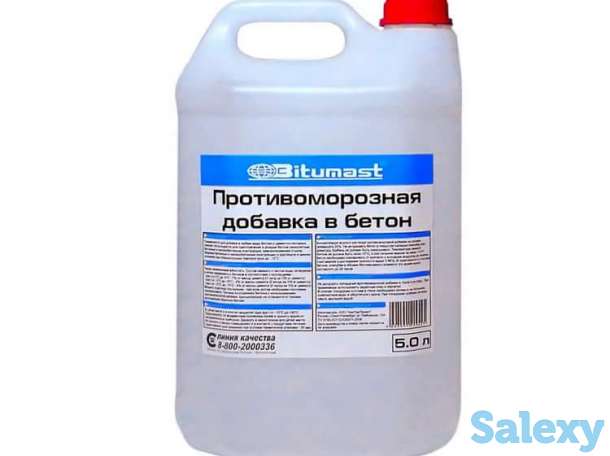 Антиморозная (противоморозная) добавка для бетона в сухом и жидком виде, фотография 2