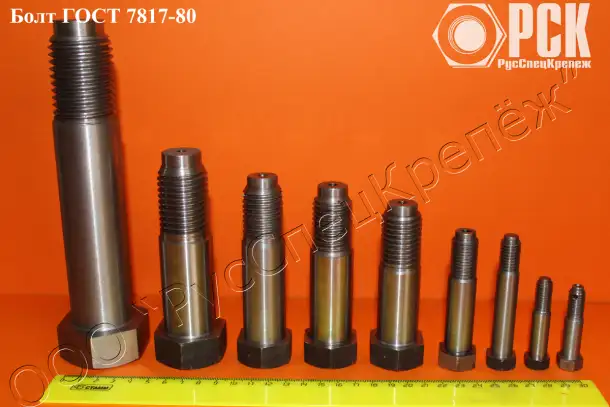 Болты призонные, крановые по ГОСТ 7817, DIN 610, DIN 609, DIN 7968, фотография 1