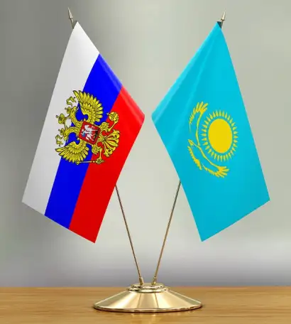 Российско-Казахстанский центр делового сотрудничества, фотография 1