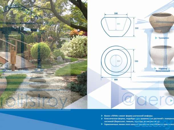 Уличная мебель из натурального камня с природной и неповторимой текстурой, фотография 1