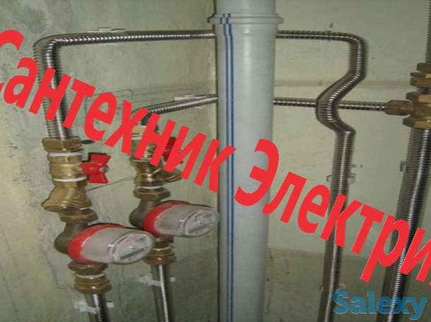 Сантехник 24/7 Качественно, фотография 1